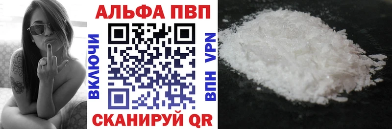 mega маркетплейс  Александров  A-PVP кристаллы 