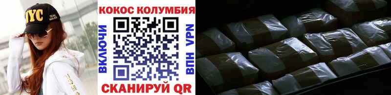 наркошоп Александров Cocaine 97%