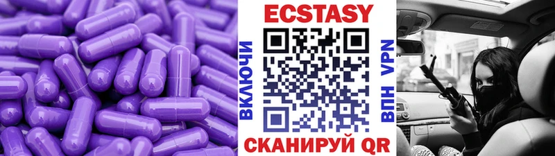 blacksprut зеркало Александров ЭКСТАЗИ 99%