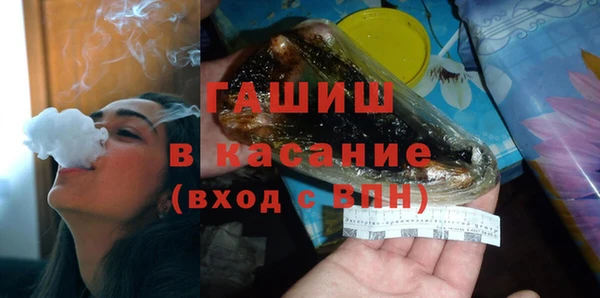 МДМА Абаза