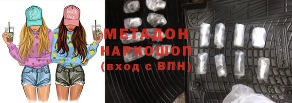 трава Абдулино
