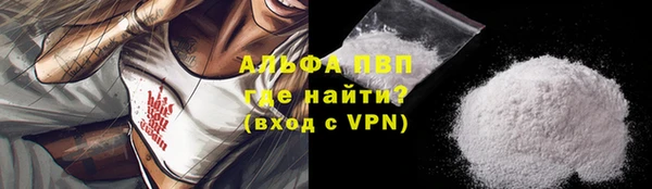 шишки Алексин