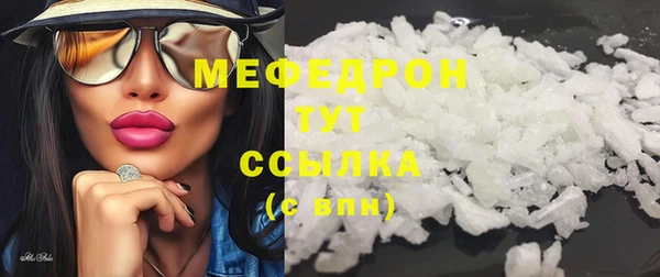 трава Абдулино