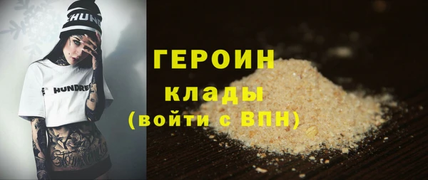 соль ск Абинск