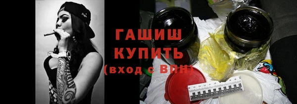 МДМА Абаза