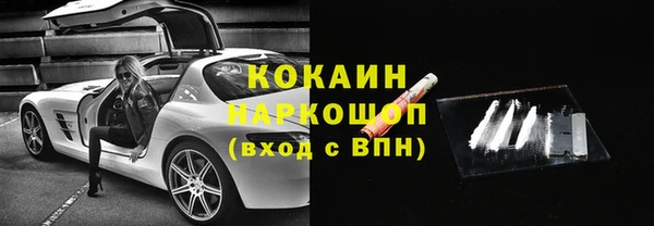 трава Абдулино