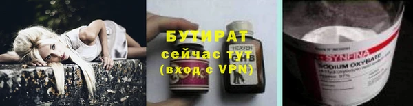 шишки Алексин