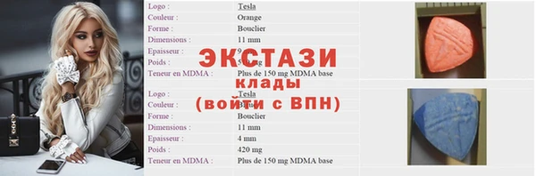 МДМА Абаза