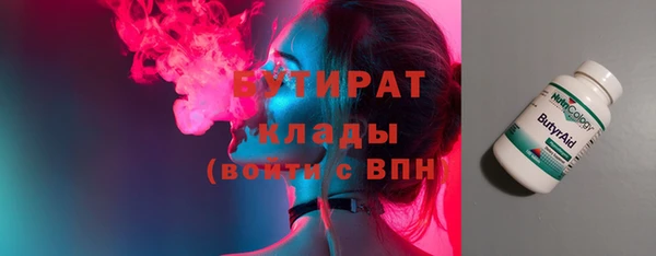 МДМА Абаза