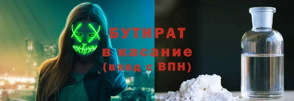 трава Абдулино
