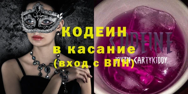 трава Абдулино