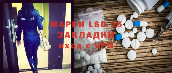 МДМА Абаза