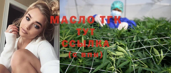 МДМА Абаза