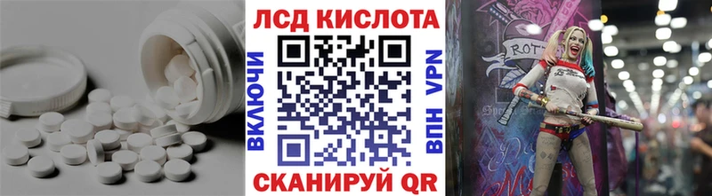 Лсд 25 экстази кислота kraken зеркало Александров закладка