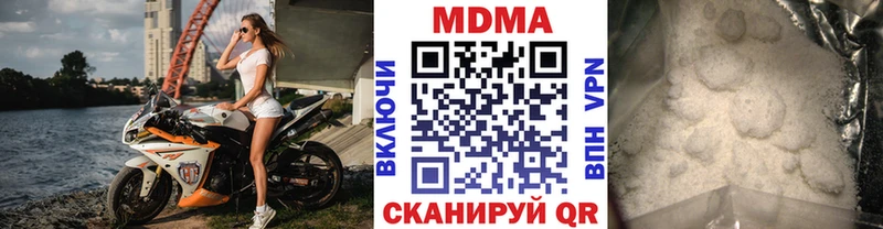 MDMA crystal Александров