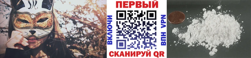 Метамфетамин мет  Александров 
