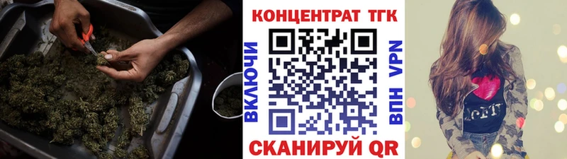 Дистиллят ТГК гашишное масло  цена   Александров 