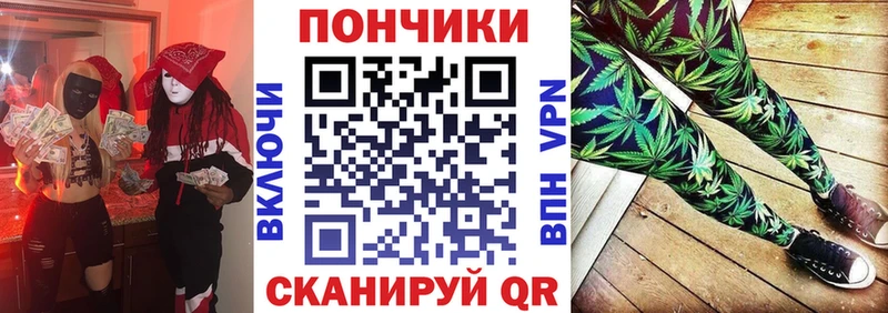 наркошоп  Александров  Бошки Шишки марихуана 